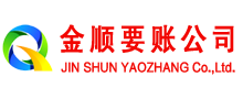 肥乡要债公司